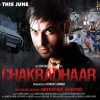 CHAKRADHAAR Movie - Producer Bharat Anand, Music Director Anand Raj Anand